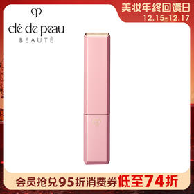 1楼CPB肌肤之钥莹采丰润唇膏 2.8g