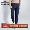 【含竹纤维】柒牌男裤牛仔裤2024春季新款商务休闲男士直筒长裤子	126H71220 商品缩略图0