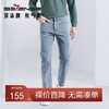 【含桑蚕丝】柒牌直筒牛仔裤男2024春季新款中青年休闲舒适直筒裤	126H72390 商品缩略图0