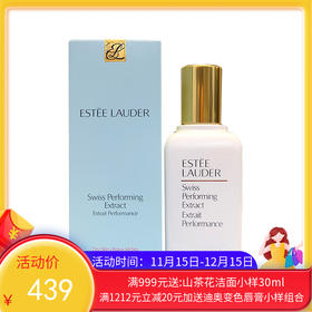 美国ESTEE LAUDER/雅诗兰黛 多效全能乳100ml【香港直邮】