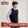 柒牌男装背心毛衣男士2024秋冬新品时尚休闲V领加绒格纹打底毛衫	127Y70780 商品缩略图0