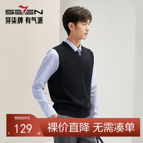 柒牌男装背心毛衣男士2024秋冬新品时尚休闲V领加绒格纹打底毛衫	127Y70780