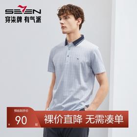 柒牌polo衫男短袖夏季薄款时尚休闲中老年千鸟格翻领T恤上衣124T73310