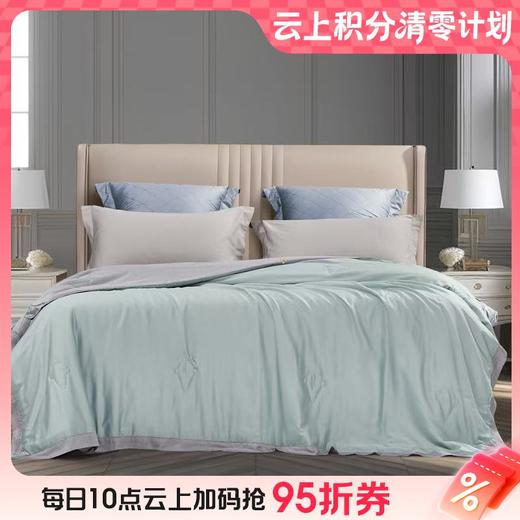 10楼 富安娜  丝滑冰爽夏被- 吊牌价1880-2180元，活动价499-599元 商品图0