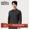【莫代尔/远红外发热】柒牌男装长袖抗菌T恤秋季半高领休闲上衣129T70250 商品缩略图0