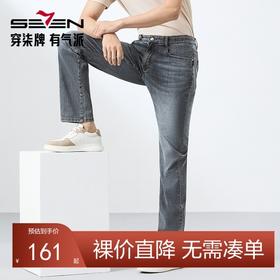 【含莱赛尔】柒牌直筒牛仔裤男2025春季新款休闲百搭男士水洗长裤128H72610
