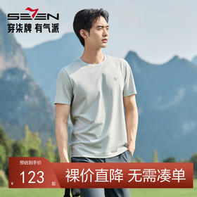 【度假系列】柒牌短袖T恤男士夏季新品提花树叶时尚休闲圆领上衣128T73270