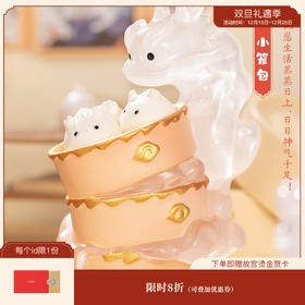 【故宫摆件】  故宫神龙宴摆件创意礼品