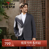 【国风新中式/含羊毛】柒牌休闲西装外套2025V领商务休闲男士单西129C70110 商品缩略图0