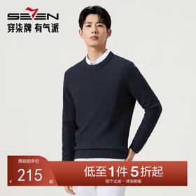 【7A抗菌/粗针】柒牌男装圆领套头厚毛衫条纹机理不易变形上衣男129Y70950