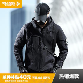 二代天仓机能连帽夹克上衣男士新款户外防风百搭休闲男外套