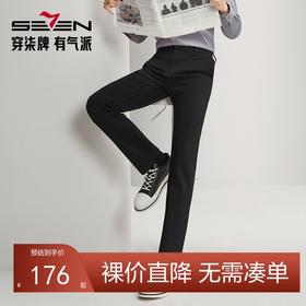 【蓄热暖氧吧】柒牌弹力休闲裤男秋冬新款商务通勤上班修身直筒裤	127H72270
