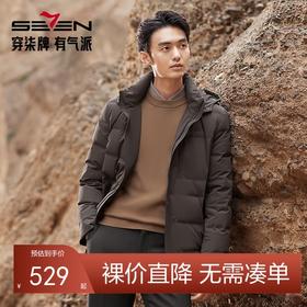 【白鸭绒】柒牌可拆连帽羽绒服男2024冬季新款时尚休闲保暖厚外套	127E70630