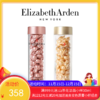 Elizabeth Arden伊丽莎白雅顿金胶/粉胶精华42ml（90粒）【香港直邮】 商品缩略图0