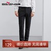 柒牌休闲裤男春秋新款商务休闲格纹磨毛直筒裤男士针织长裤子	125H70060 商品缩略图0