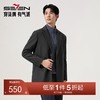【23.5%羊毛】柒牌男士休闲大衣2025冬季新款爆款潮流舒适外套129D70170 商品缩略图0