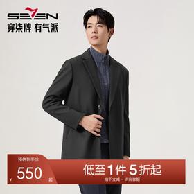【23.5%羊毛】柒牌男士休闲大衣2025冬季新款爆款潮流舒适外套129D70170