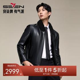 【山羊皮/水貂毛】柒牌立领皮衣2025冬季兔毛内胆防风高端外套男129J70640