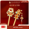 【故宫饰品】珍宝发簪新中式古风高级感盘发簪子新婚结婚生日礼物 商品缩略图0