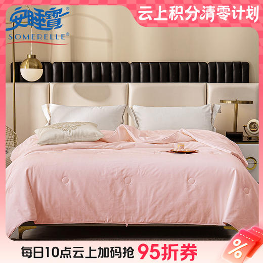 10楼 安睡宝 全棉提花纯蚕丝双人春秋被 吊牌价3299元 活动价799元 商品图0