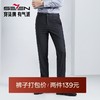 【暗纹提花】柒牌男装西裤男士2024春季新款商务百搭直筒西装长裤126H70980 商品缩略图0