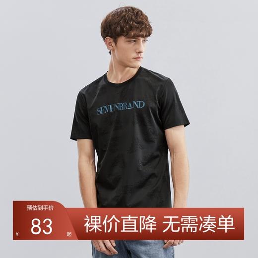 柒牌圆领短袖t恤男夏季薄款时尚休闲百搭满身花卉提花男装短T	124T71890 商品图0