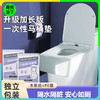 CP小舒包一次性马桶垫 商品缩略图0