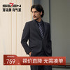 【婚礼季/含羊毛】柒牌西服套装男士职业正装2025秋季新款新郎西装两件套	127C71060 商品缩略图0