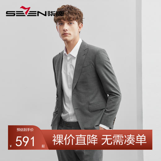 【毛料套西】柒牌西服套装正装男春夏新款韩版帅气礼服两件套	124C70130 商品图0