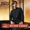 【中华立领】柒牌男装西服男2024秋季新款商务绅士男士黑色单西装	127C70730 商品缩略图0