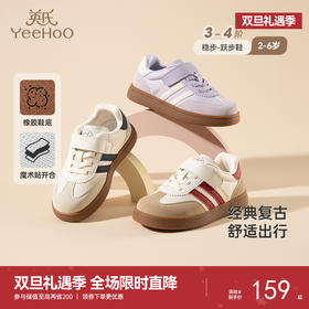 英氏儿童鞋时尚女童软底防滑鞋子中大童男童帅气休闲鞋2025新款