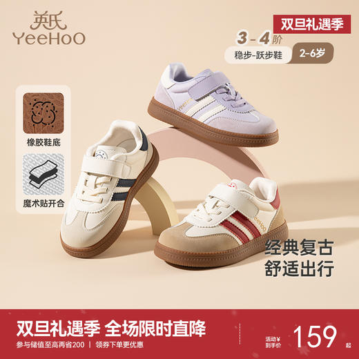 英氏儿童鞋时尚女童软底防滑鞋子中大童男童帅气休闲鞋2025新款 商品图0