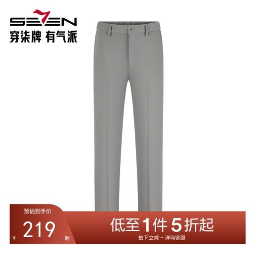 【犀牛褶/含桑蚕丝/四面弹】柒牌休闲裤男春夏新款商务简约直筒裤128H71540 商品图0