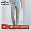 【含竹纤维】柒牌男装休闲裤男春季2024新款商务百搭修身直筒长裤	126H72200 商品缩略图0