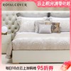 10楼罗卡芙 ROYALCOVER意大利进口棉提花四件套 法尔内塞 240* 240cm  吊牌价15800元 活动价7980元 商品缩略图0