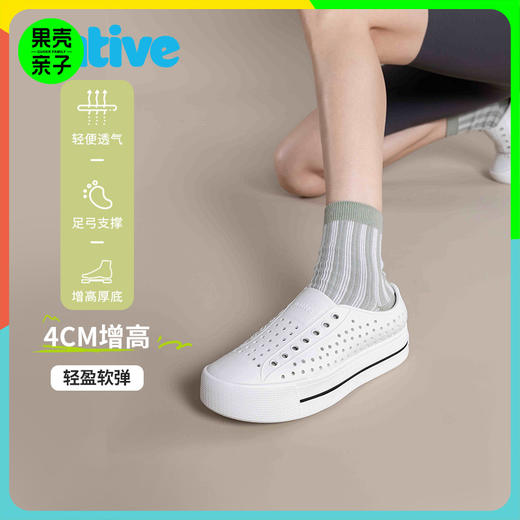 【成人厚底】native春夏新品Jefferson hi洞洞鞋女款凉鞋雨鞋厚底户外鞋 商品图0