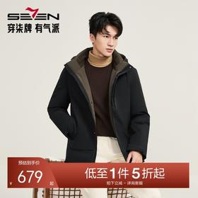 【黄金鲜羽绒】柒牌男士可拆卸连帽羽绒服保暖舒适羽绒外套129E70830