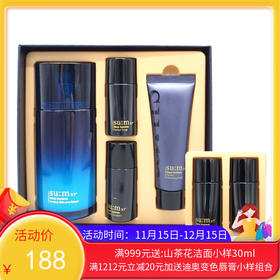 【保税仓】SU:M苏秘男士三合一套盒