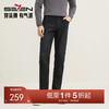【含羊绒】柒牌男装水洗牛仔裤2025冬季直筒抗皱耐磨弹力牛仔长裤129H71360 商品缩略图0