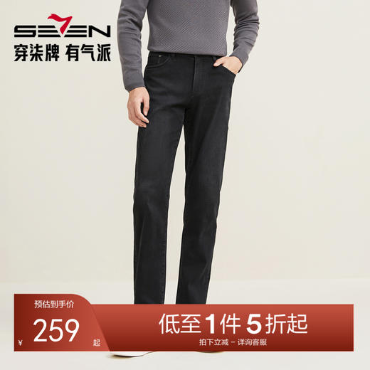 【含羊绒】柒牌男装水洗牛仔裤2025冬季直筒抗皱耐磨弹力牛仔长裤129H71360 商品图0