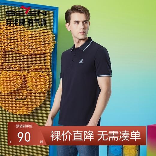 【丝光/莱赛尔】柒牌男士短袖polo衫夏季薄款商务休闲翻领T恤122T70880 商品图0