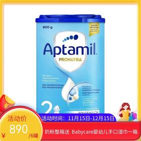 德国爱他美Aptamil婴幼儿奶粉 2段800g 易乐罐（2026年8月到期）（新老包装随机发货）【保税直发】
