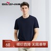 【凉感索罗纳】柒牌圆领短袖T恤男2024夏季新款时尚青年男士上衣	126T73340 商品缩略图0