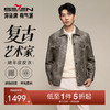 【绵羊皮/工装】柒牌真皮皮衣秋冬新款中青年时尚商务休闲外套129J70430 商品缩略图0