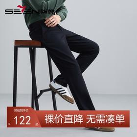 柒牌休闲长裤秋冬厚款商务通勤上班舒适弹力针织磨毛直筒男裤	125H70050