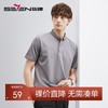 柒牌polo衫男短袖夏季薄款商务休闲中青年翻领T恤上衣保罗衫	124T70080 商品缩略图0