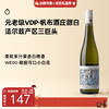 企鹅市集|德国VDP创始成员 帆布Von Buhl酒庄 珍藏雷司令葡萄酒 独家直采 商品缩略图0