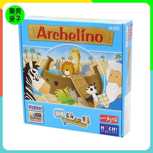 【4+ 排队问题】德国HUCH！诺亚方舟Archelino 一刻馆桌游 商品图0
