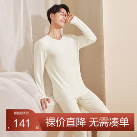 柒牌保暖内衣男套装2024秋冬新品男款秋衣秋裤抗菌舒适圆领打底衣	127F70200