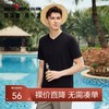 【冰藻泥】柒牌V领短袖T恤男2024夏季新款时尚休闲凉感打底体恤衫	126T71630 商品缩略图0